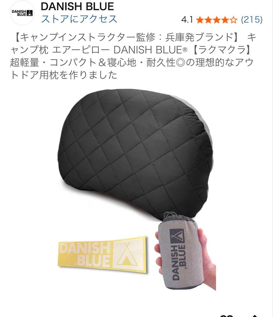 GO Glanping HENGEN-350 タープ おまけ付き