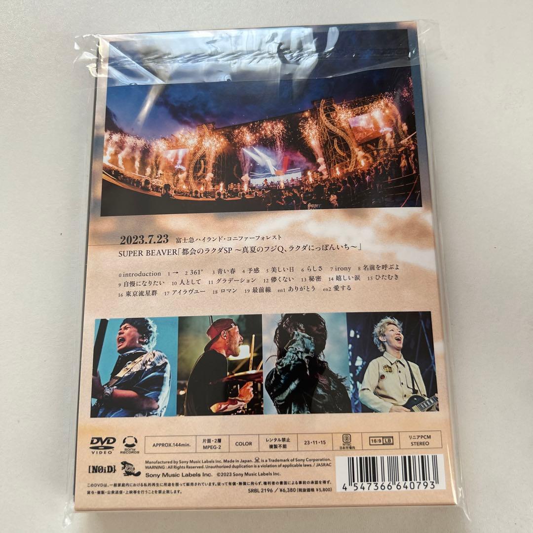 SUPER BEAVER/LIVE VIDEO 6 Tokai No Raku…