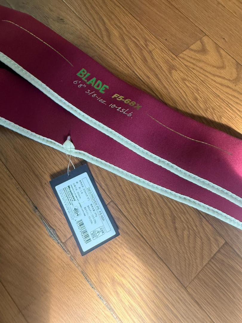 【F5-68X】DESTROYER　デストロイヤー　P5　BLADE　メガバス