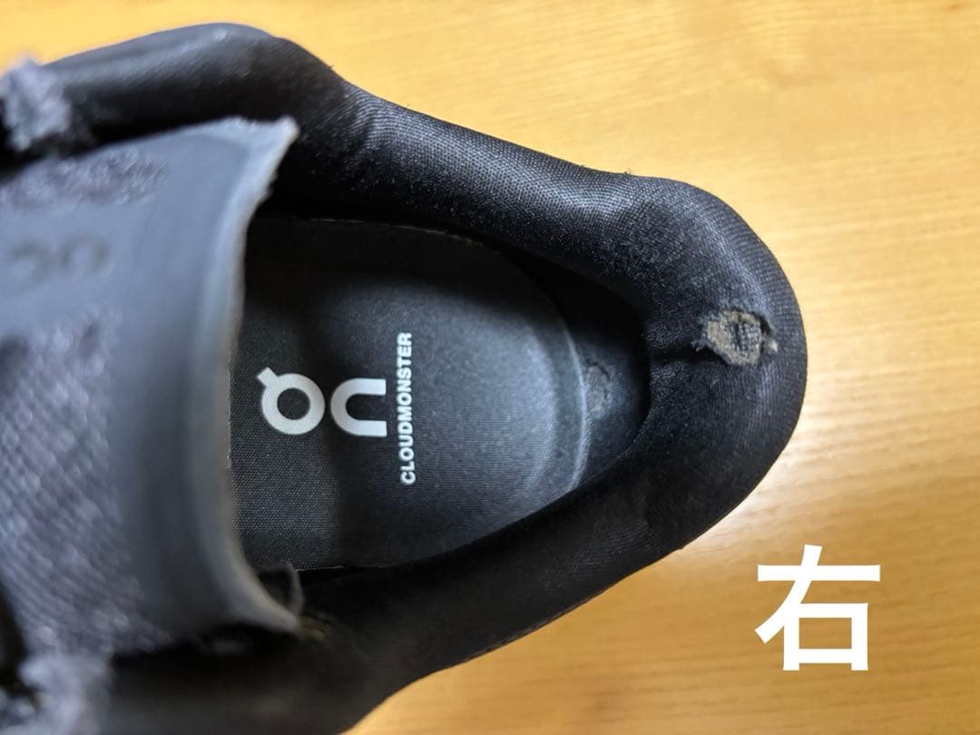 On Cloudmonster（初代）26.5cm