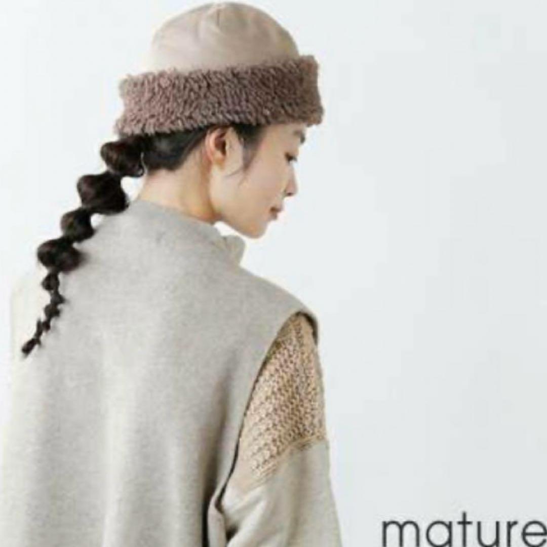 マチュアーハ　mature.ha ボアキャップ　ベージュ
