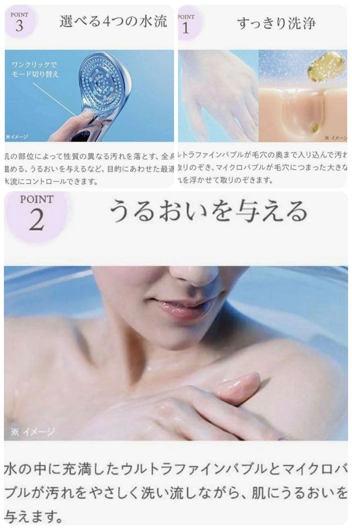 美容に！リファ　シャワーヘッド　ファインバブルS