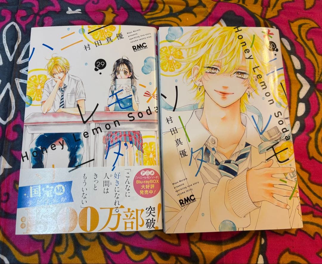 ハニーレモンソーダ 1〜30巻 全巻 ＋関連本 村田真優