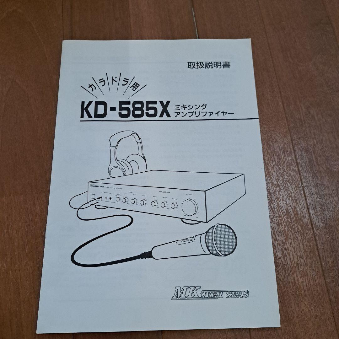 キッズマウストレーニング 教育用VHSテープ10本&ミキシングアンプセット
