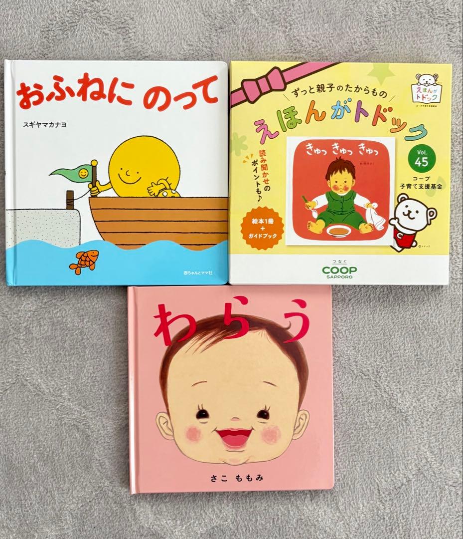 だるまさんシリーズと絵本セット 赤ちゃん絵本
