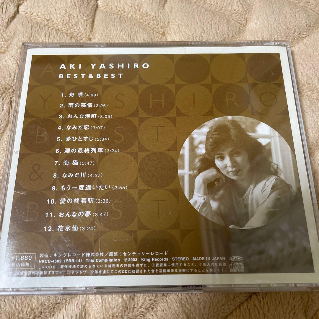 八代亜紀BEST&BEST CD