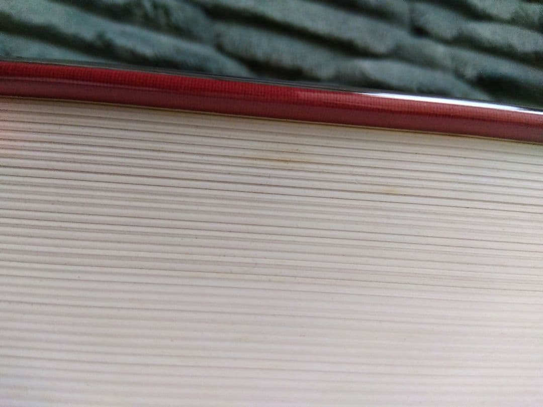 日本書道大字典　全二冊