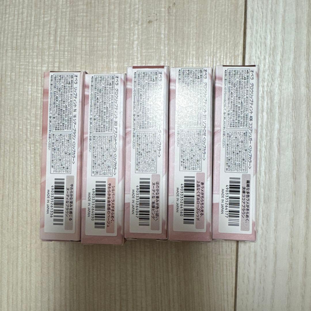 新品コスメ　21点セット