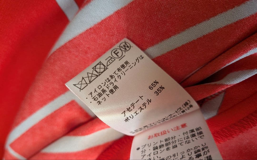 レオナールのワンピース　size42　百合柄　赤