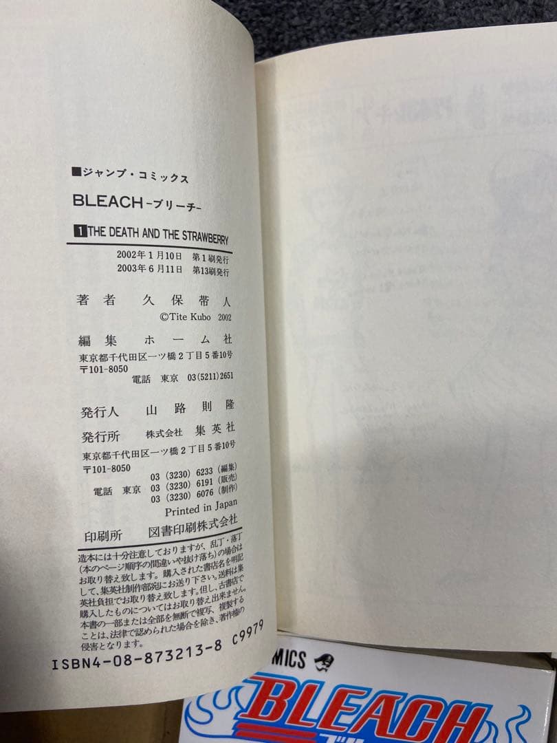 BLEACH 全巻セット 1巻〜74巻 ブリーチ漫画本