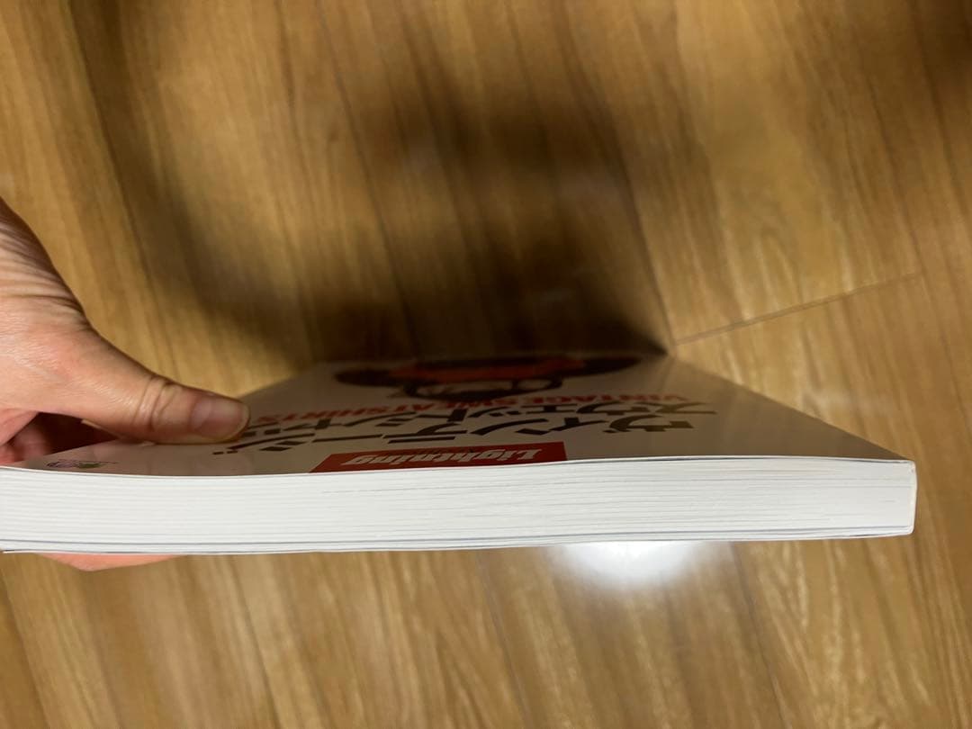 【美品】ヴィンテージスウェットシャツ　雑誌