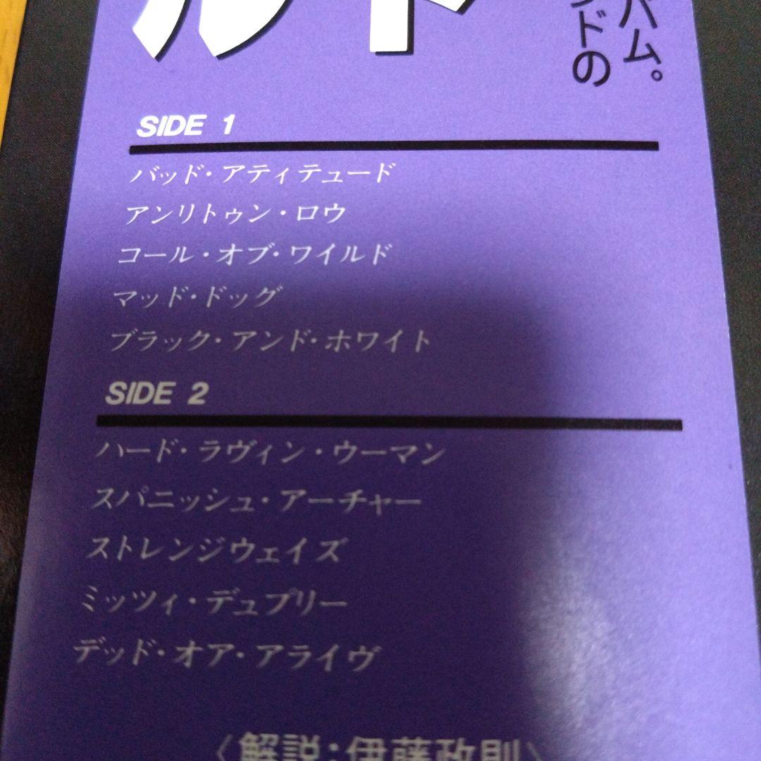 DEEP PURPLE/THE HOUSE OF BLUE LIGHT　レコード