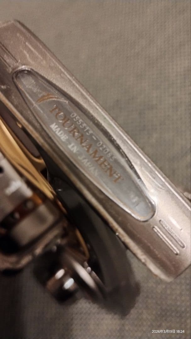 DAIWA　トーナメント レバーリール　06