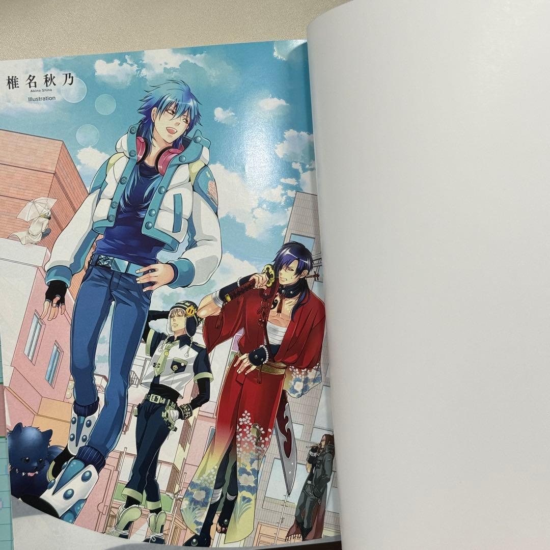 3冊セット　DRAMAtical Murder 1