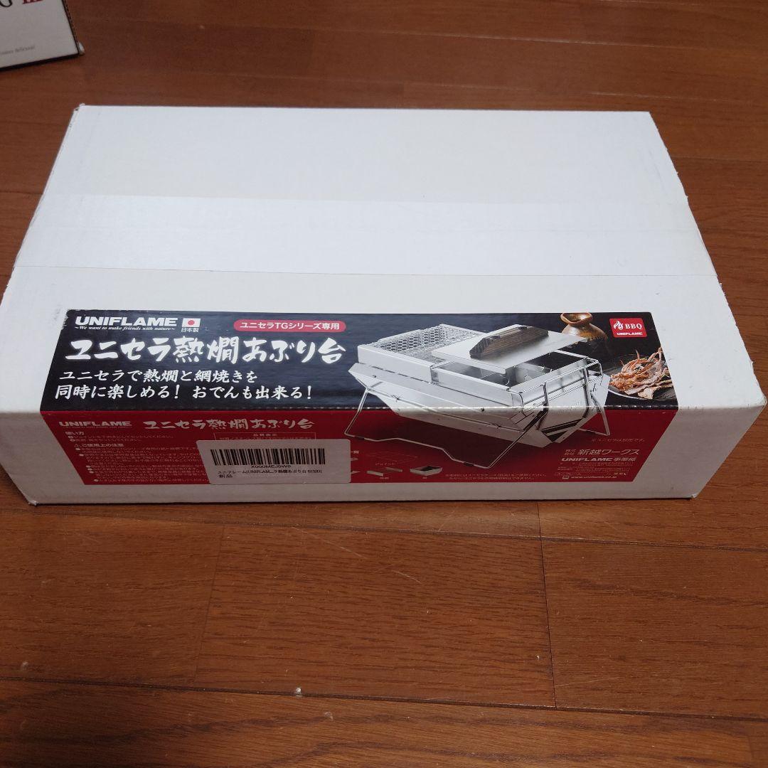 ユニセラTGⅢ　フルセット