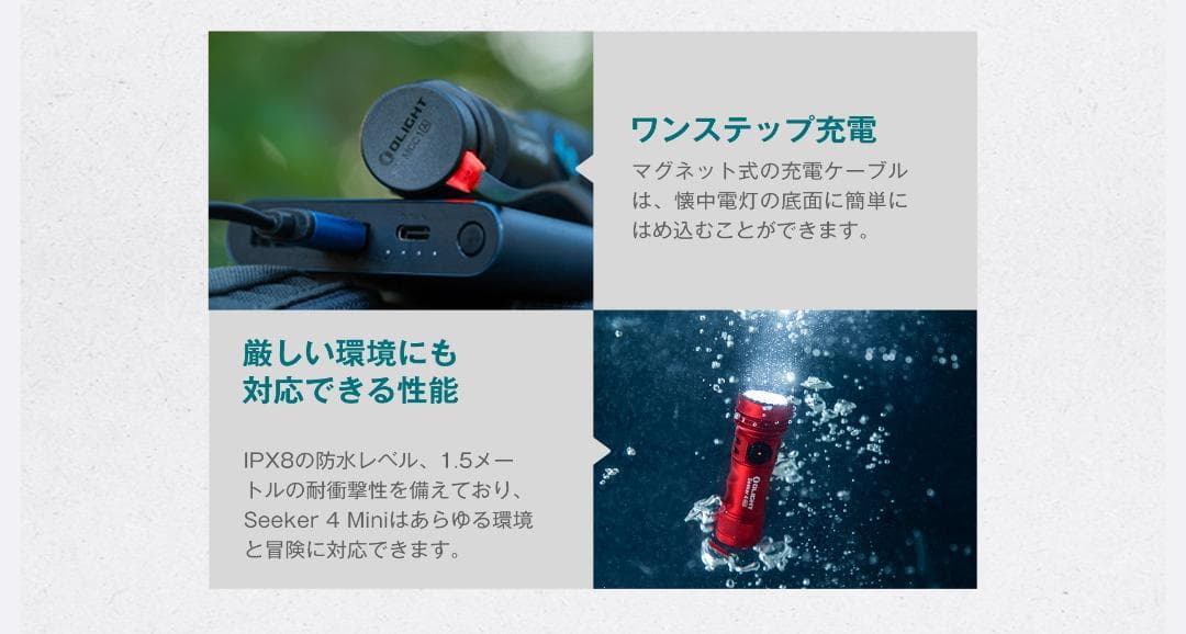 Seeker 4MiniUV懐中電灯オーライト防水OLIGHT1200ルーメン