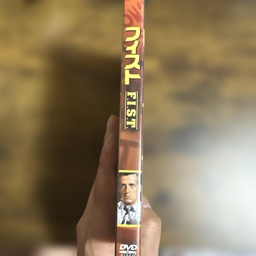 フィスト　DVD セル版廃盤（不）