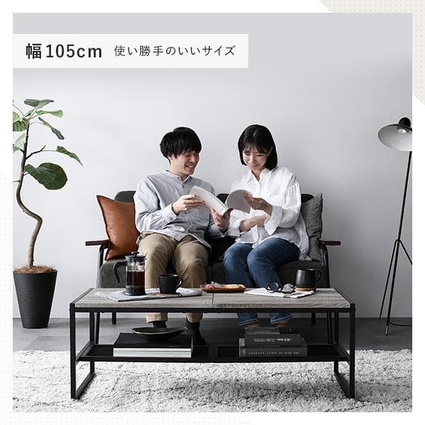 送料無料 センターテーブル ダイニングテーブル ローテーブル　幅105