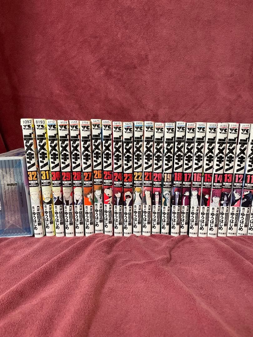 デメキン 1巻〜32巻 （非全巻セット）