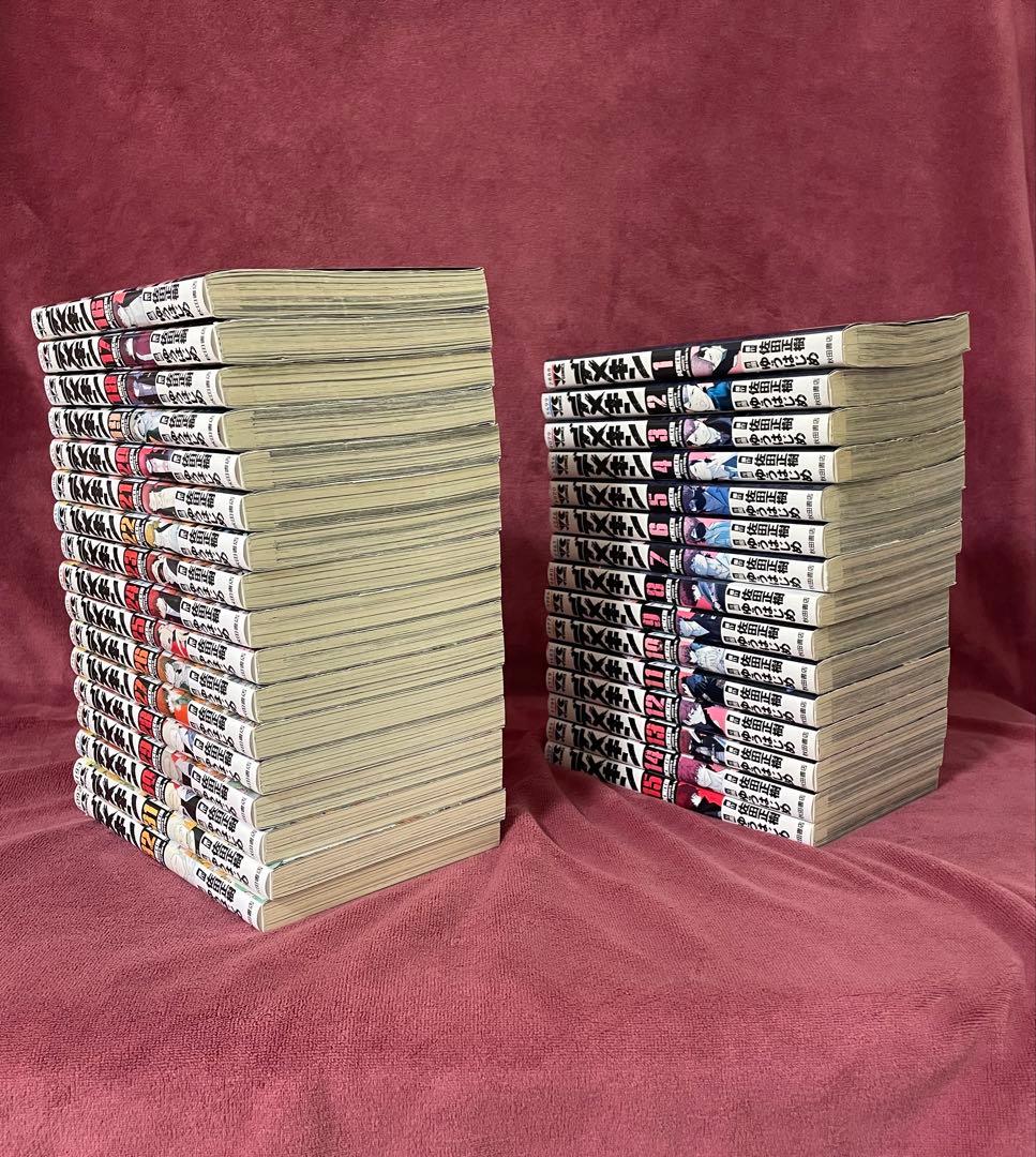 デメキン 1巻〜32巻 （非全巻セット）