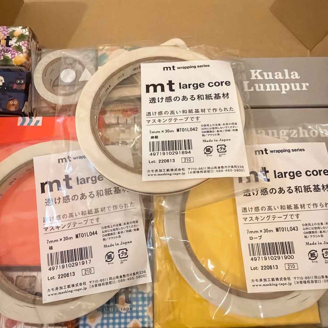 mt マスキングテープ 非売品・限定テープ　まとめ売り