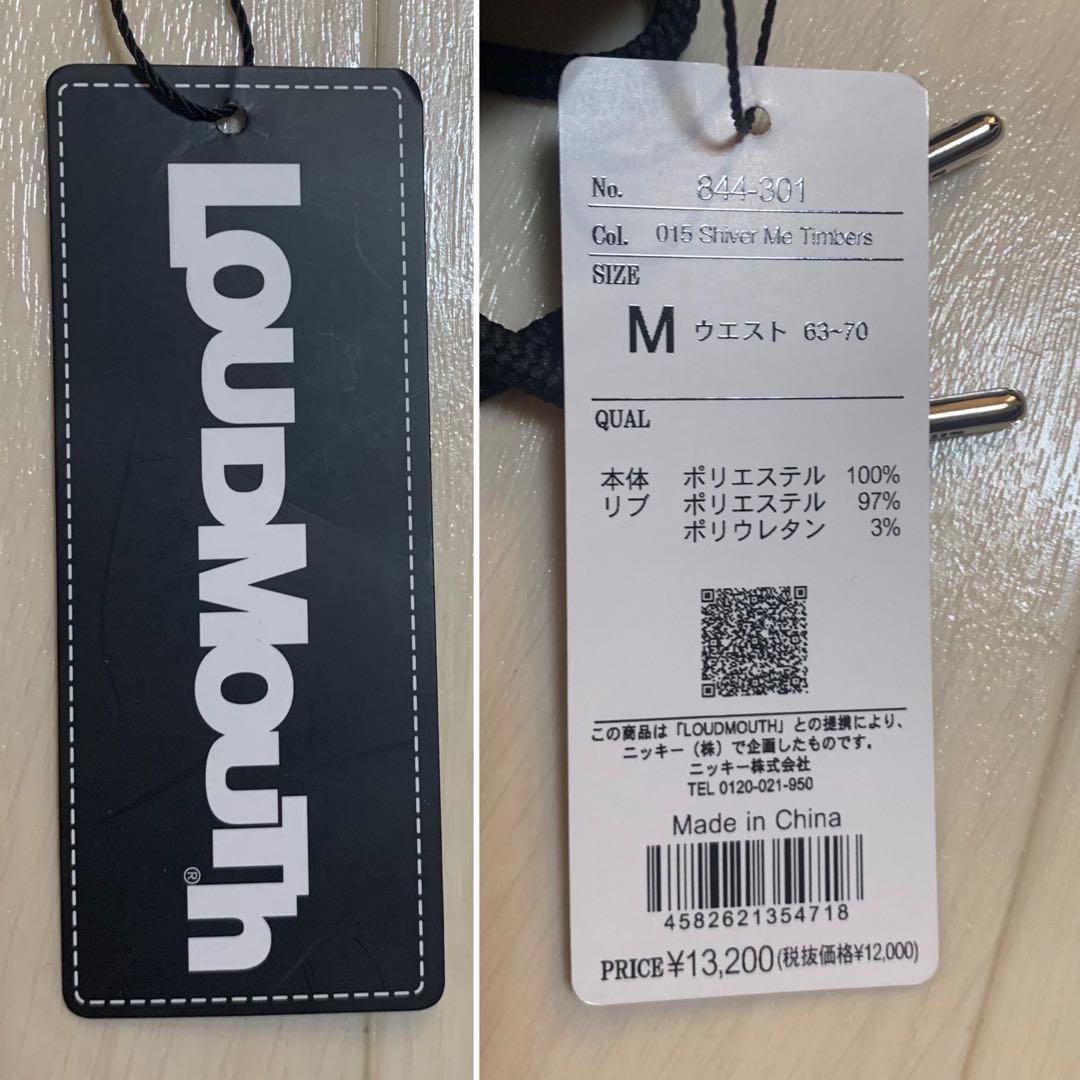 ペ*ん様 新品■13,200円【ラウドマウス】レディース　スウェットパンツ　M/