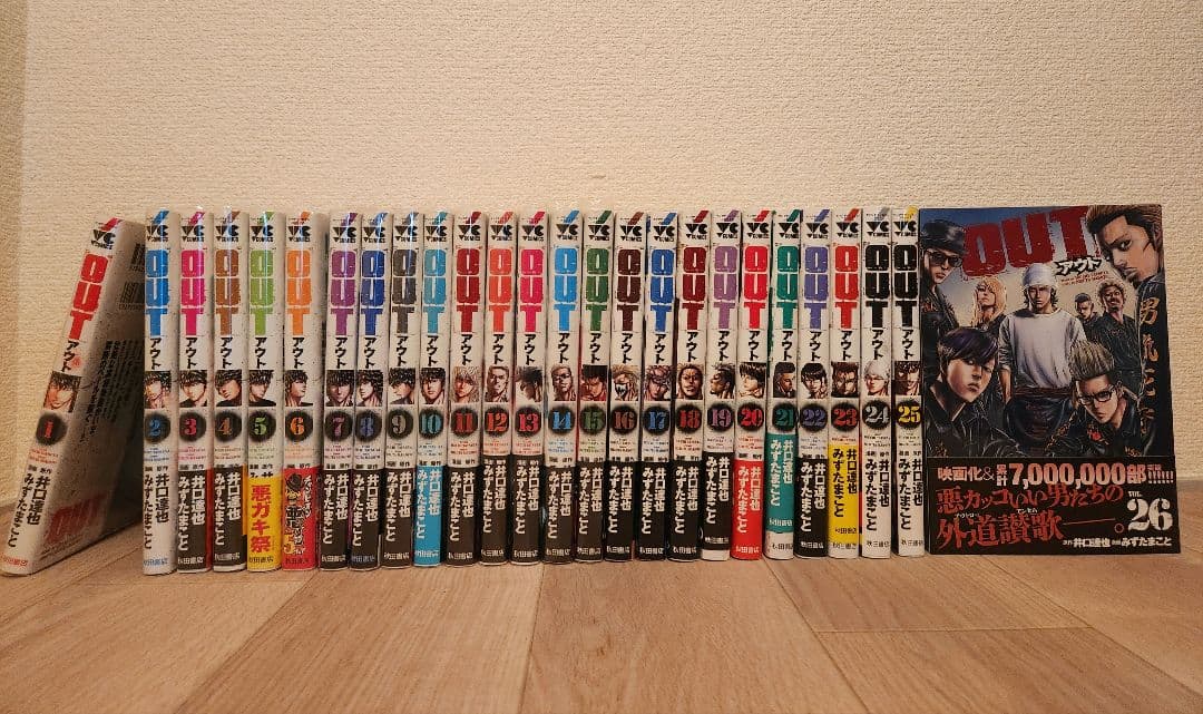 OUT 1-26巻　&　バウンサー1-15巻セット