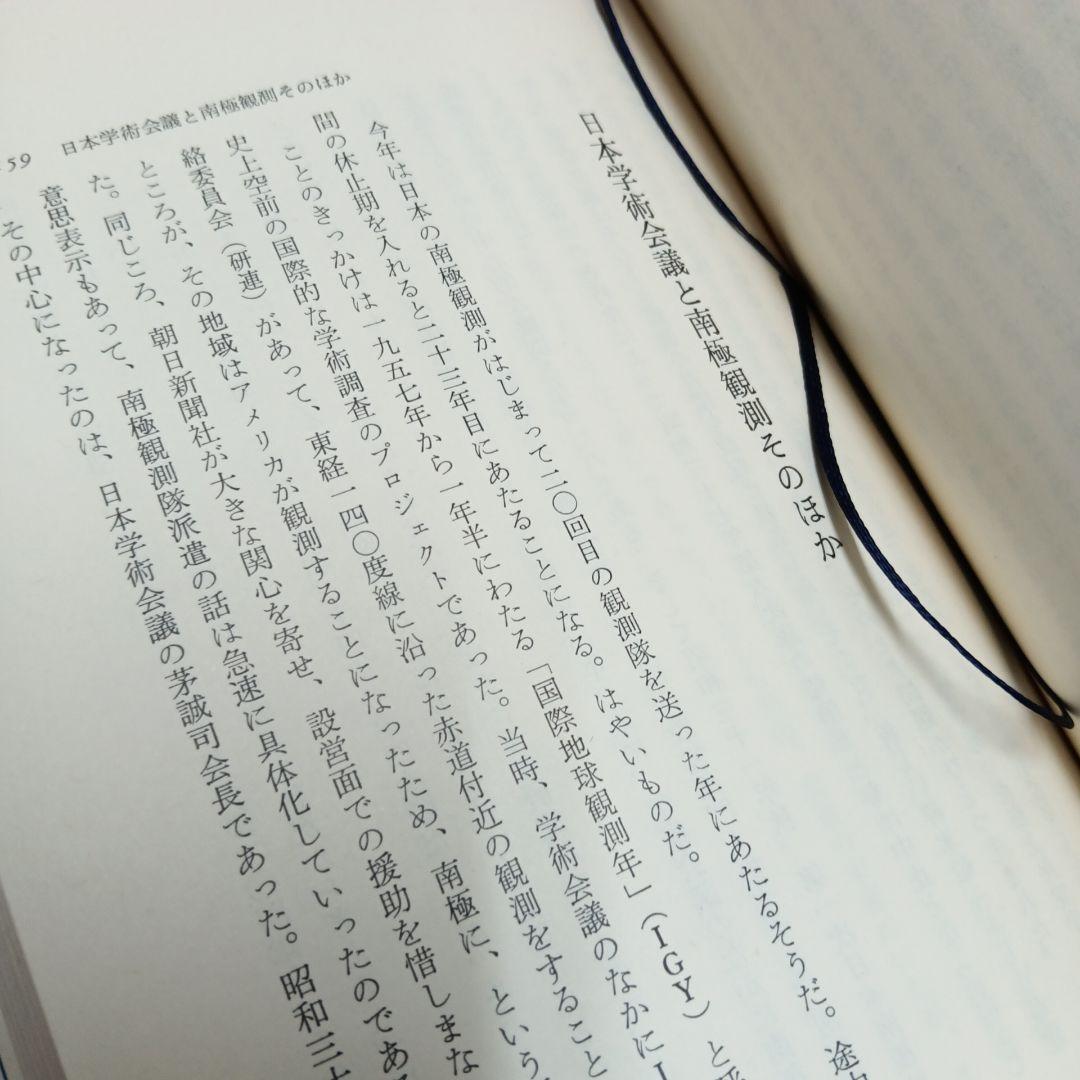 海に沈んだ古琉球 木崎甲子郎著　具志堅敏行 琉球語は古代日本語のタイムカプセル