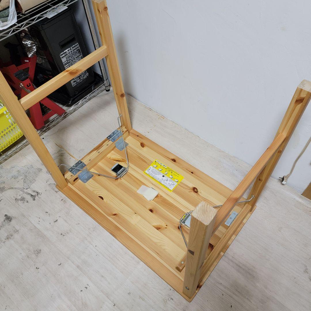 無印良品　パイン材テーブル　折りたたみ式 幅８０×奥行５０×高さ７０ｃｍ