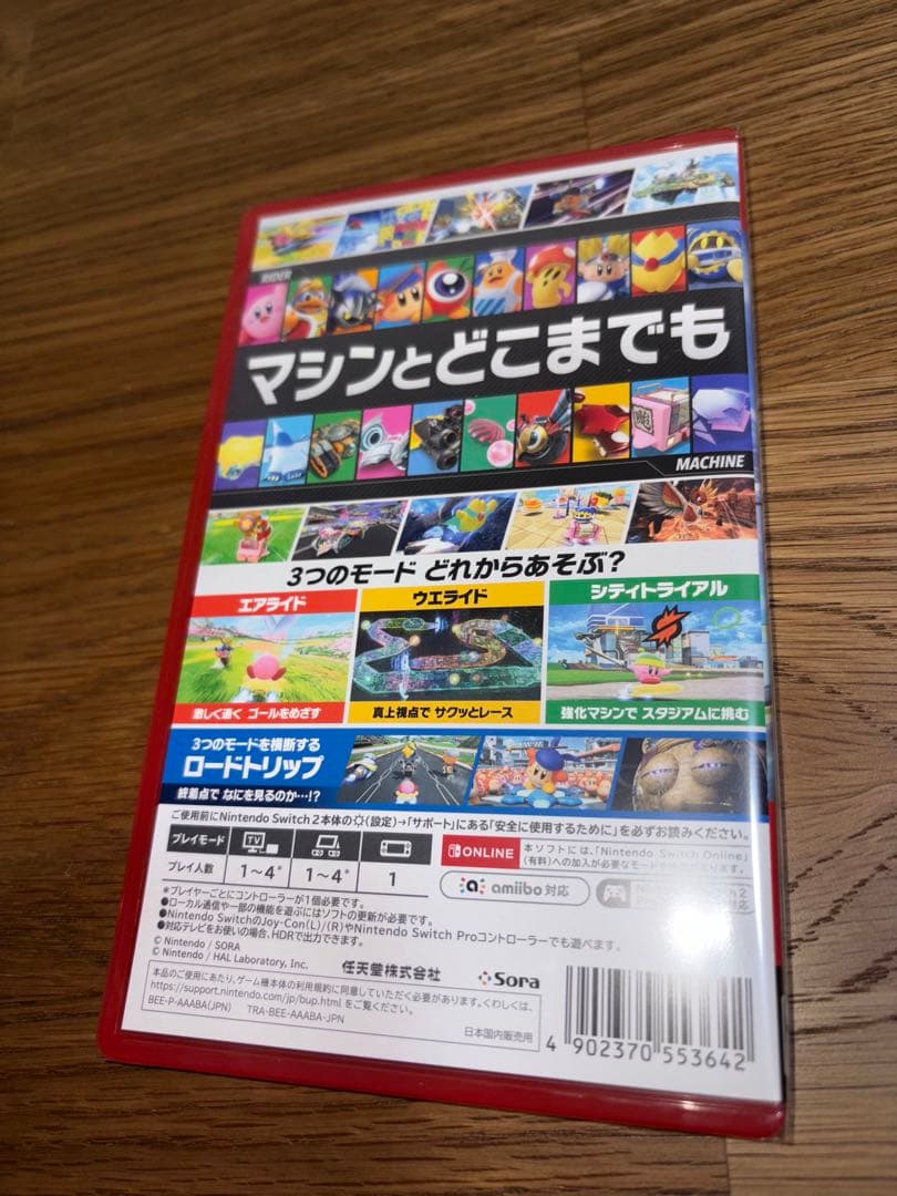 未開封　カービィのエアライダー Switch2