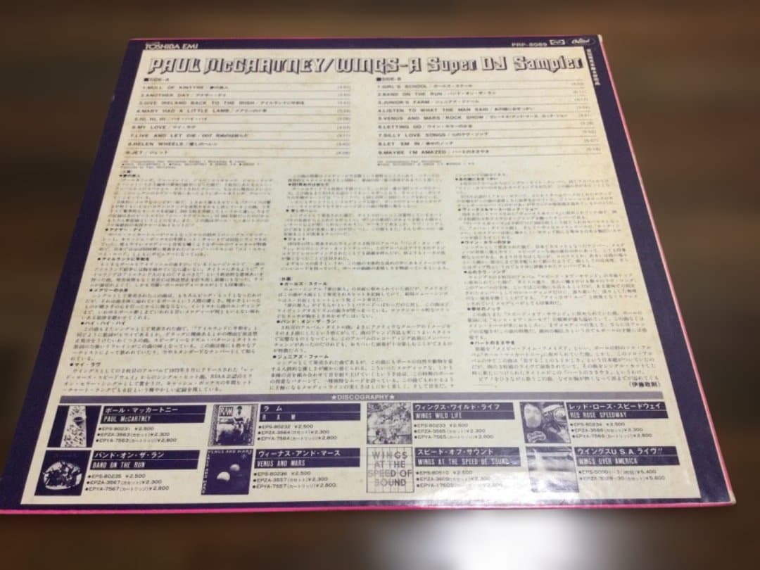 洋楽 PAUL McCARTNEY/WINGS-A Super DJ Sampler