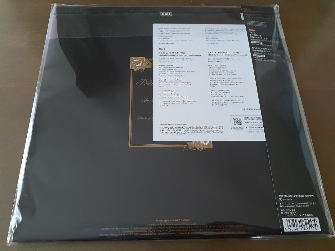 Queen　ボヘミアン・ラプソディ　50周年記念エディション　青盤 レコード