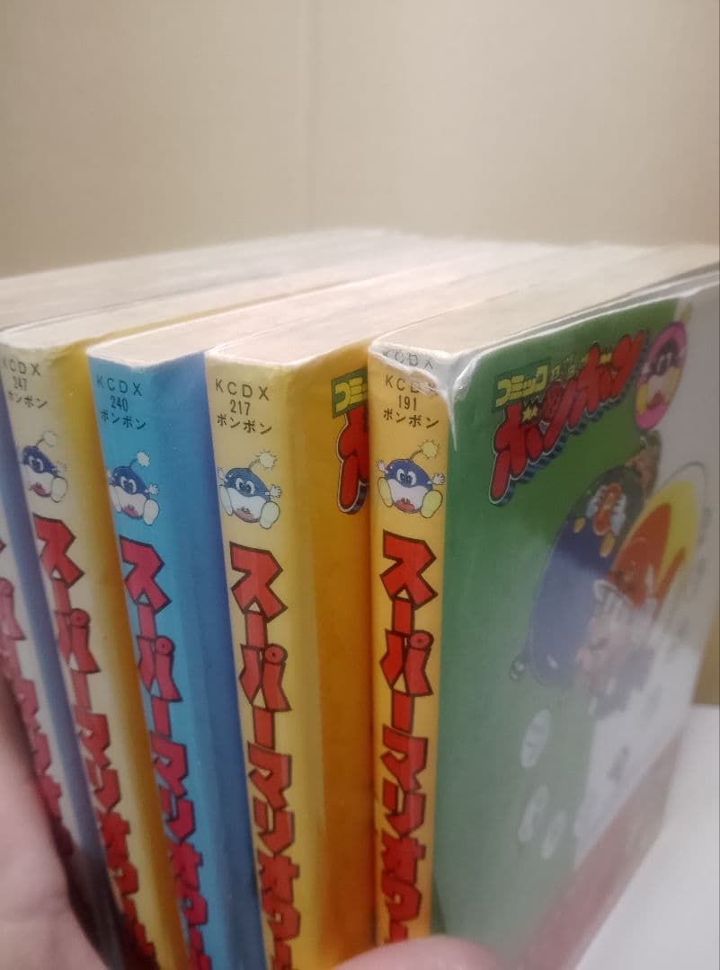 【送料込み】スーパーマリオワールド 全７巻　本山一城
