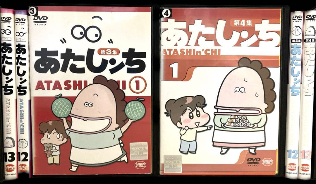 ☆美品☆ あたしンち 第3集＋第4集　全巻セット　DVD