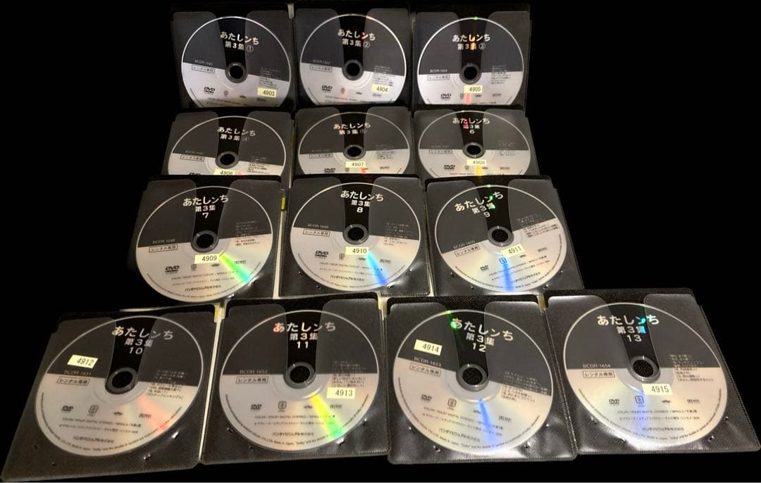 ☆美品☆ あたしンち 第3集＋第4集　全巻セット　DVD