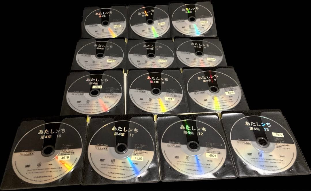 ☆美品☆ あたしンち 第3集＋第4集　全巻セット　DVD
