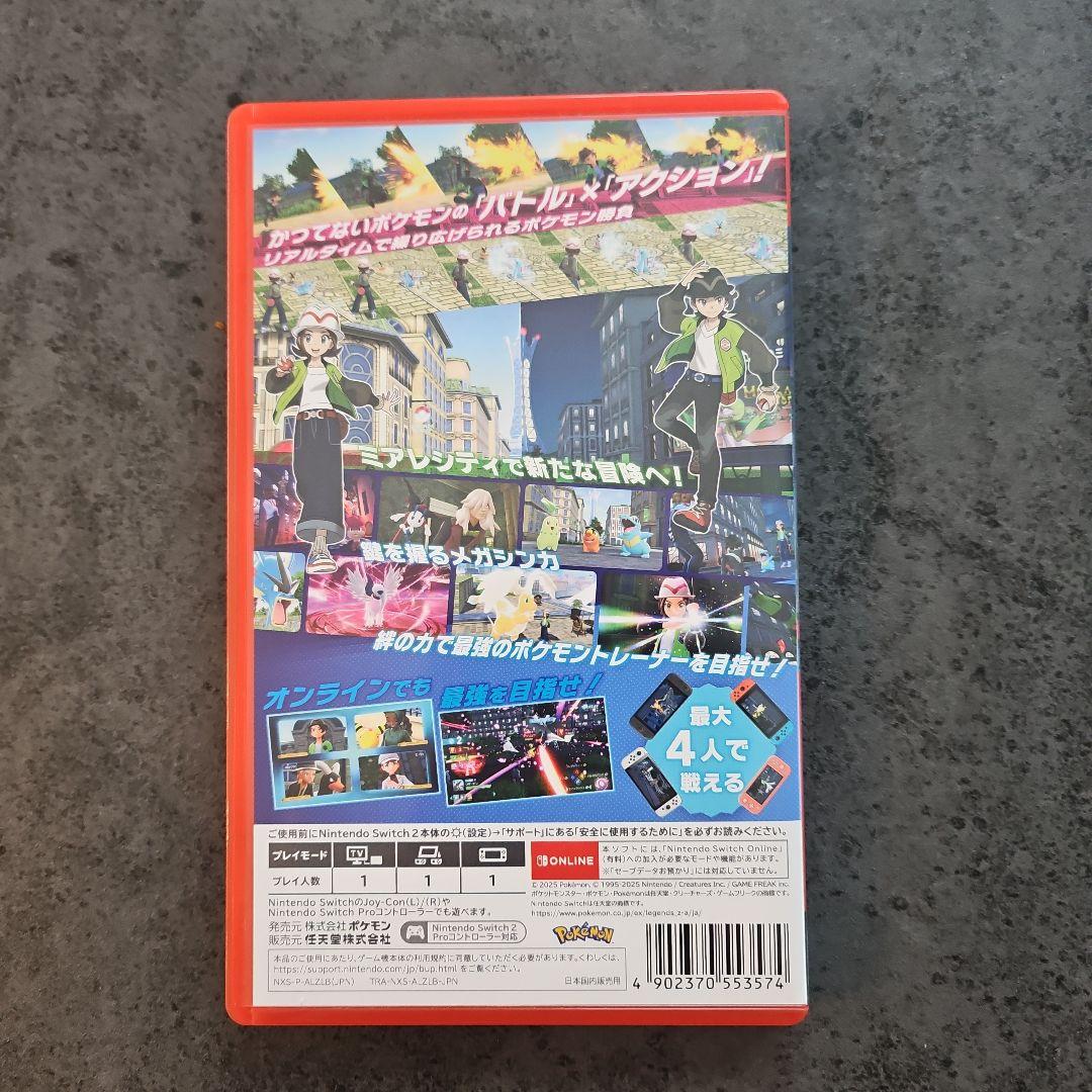 ポケモンレジェンズ z-a Nintendo Switch 2
