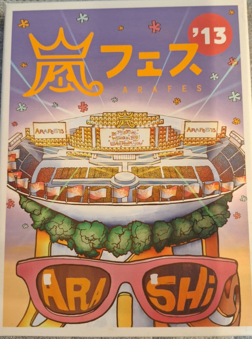 嵐ライブDVD ARASHI バラ売り可能