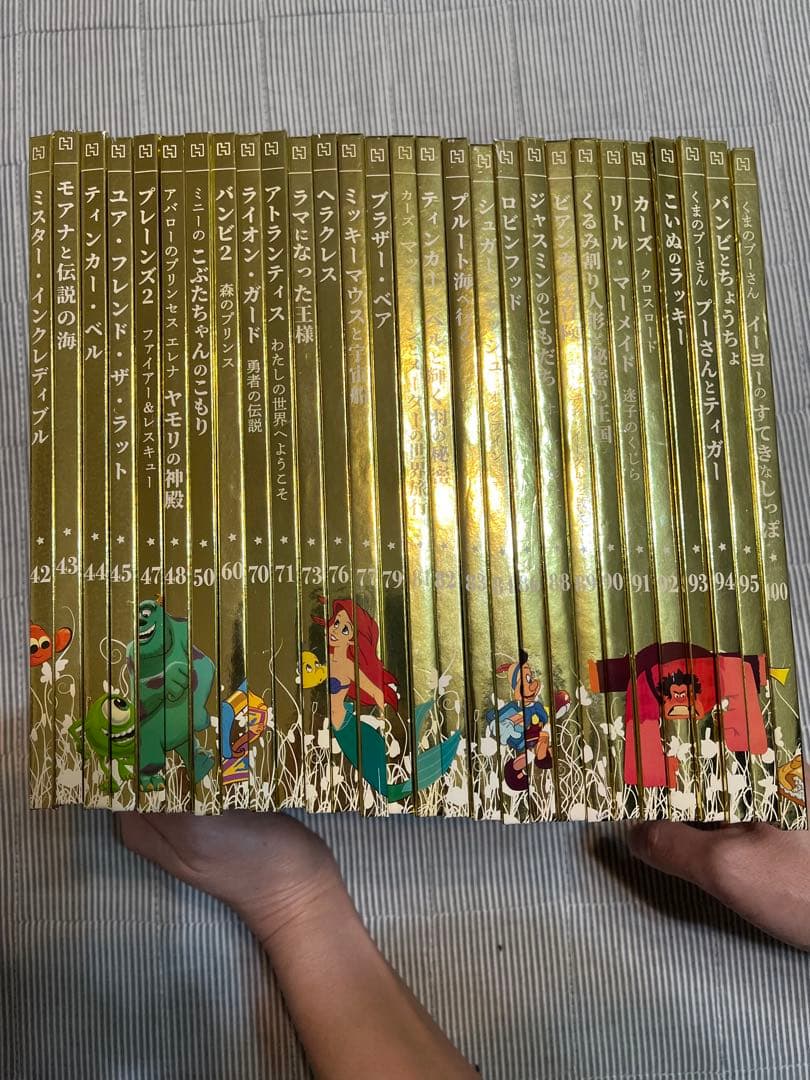 ディズニー絵本 ゴールデンブックコレクション1〜100