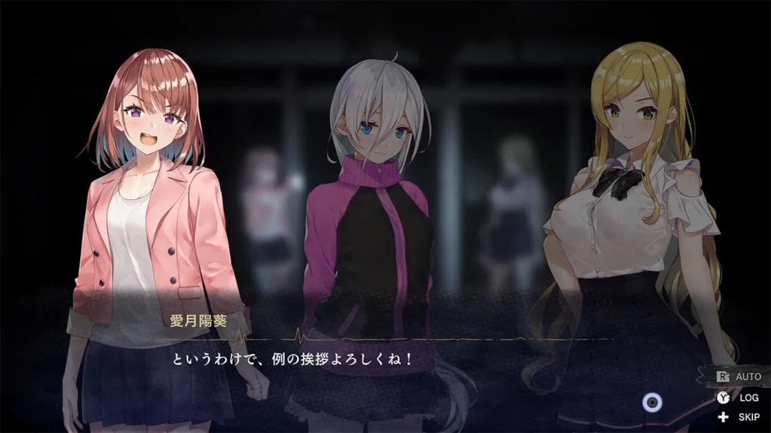 【新品未開封】廃深＆廃深2【NINTENDO SWITCH】