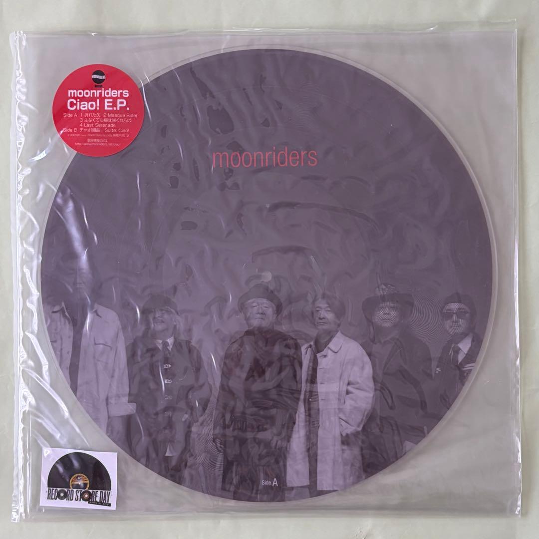 ムーンライダーズ Ciao！E.P. アナログ 生産限定盤
