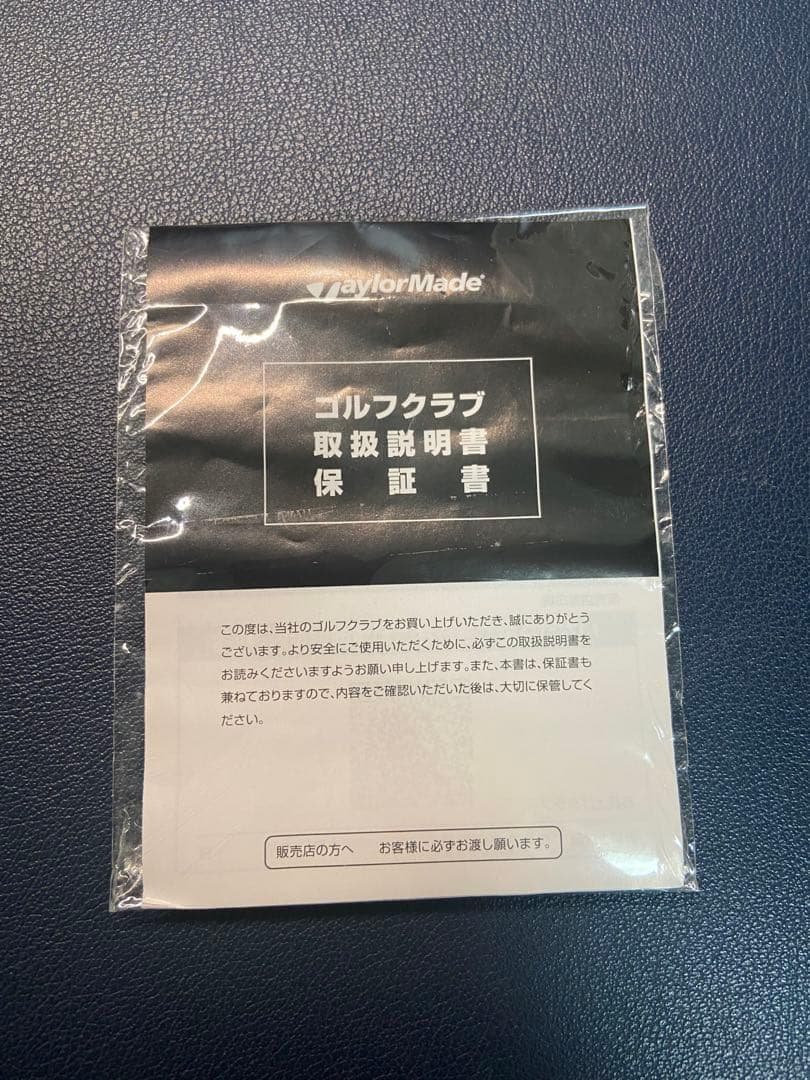 【新品】テーラーメイドQi10 MAXドライバー 9.0° ヘッドのみ