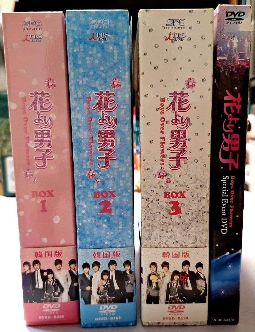 花より男子韓国版Box 1.2.3、スペシャルイベントDVD