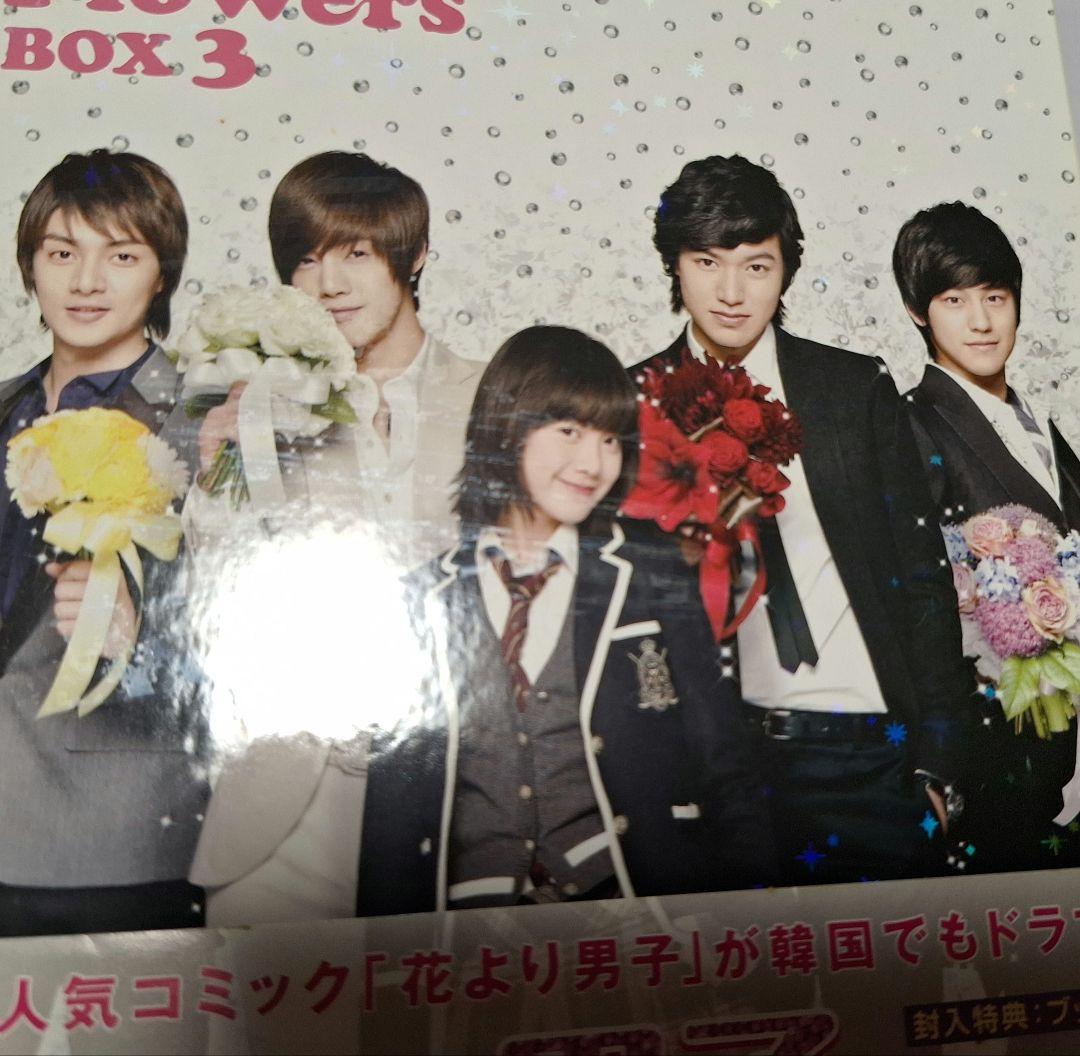 花より男子韓国版Box 1.2.3、スペシャルイベントDVD