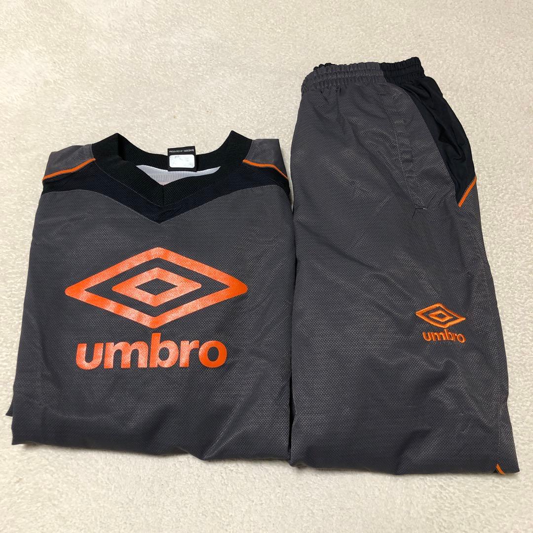 umbro アンブロ　ピステセットアップ　厚手　ウインドブレーカー上下　グレー