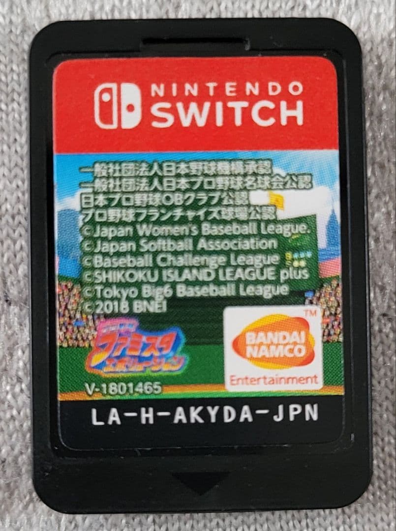 Nintendo Switchゲーム スイッチスポーツ マリオカート ファミスタ