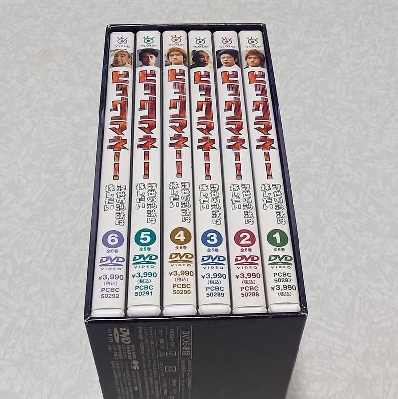 美品 ビッグマネー 浮世の沙汰は株しだい DVD-BOX 長瀬智也 原田泰造