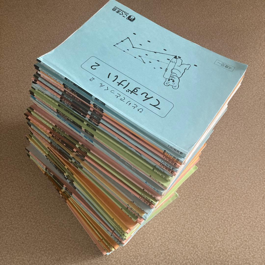 かほさん専用　[大特価!!]こぐま会ひとりでとっくん66冊＋おまけ