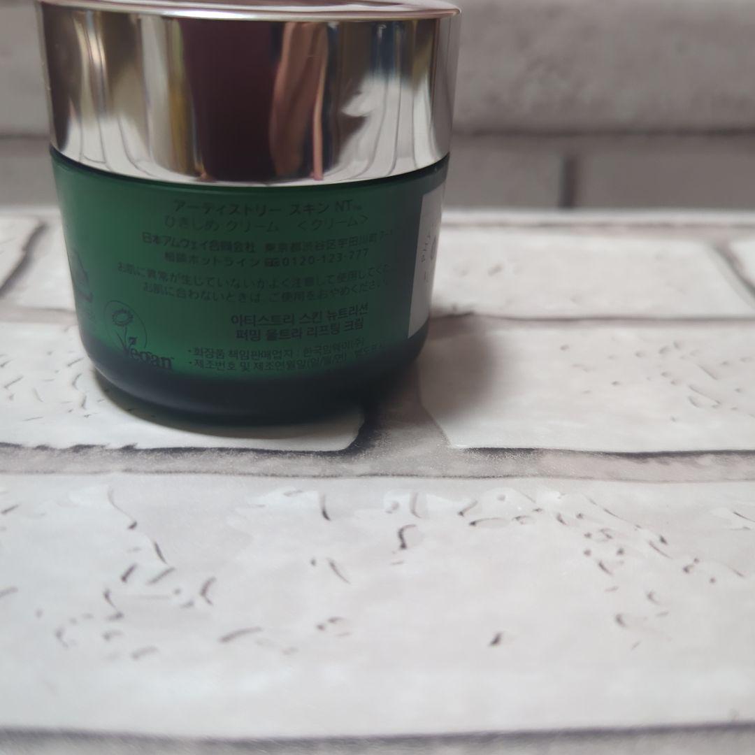 フェイスクリーム ARTISTRY Firming Ultra Cream