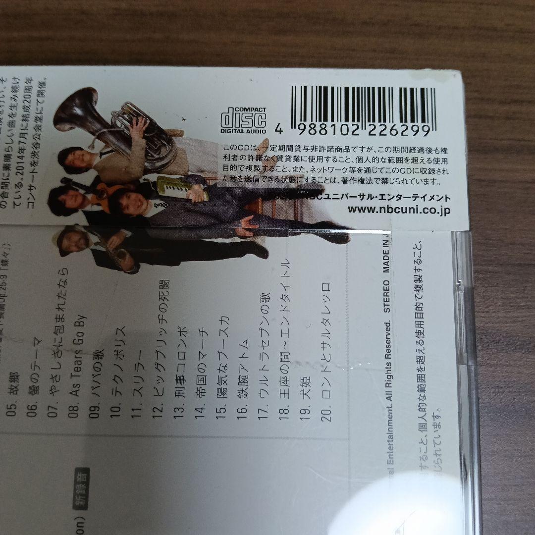 the KURICORDER QUARTET 20周年ベスト
